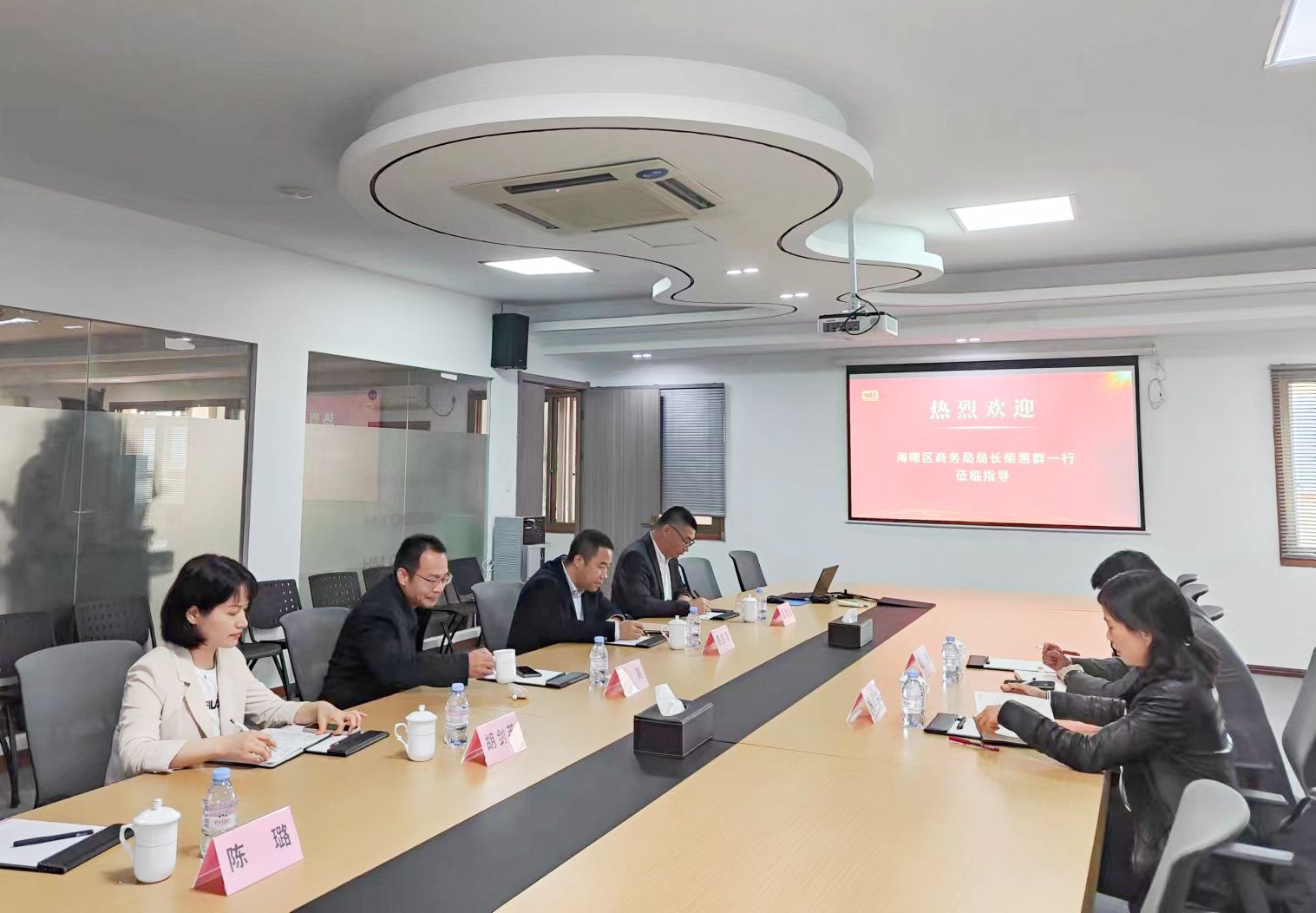 海曙區商務局領導蒞臨國貿走訪調研