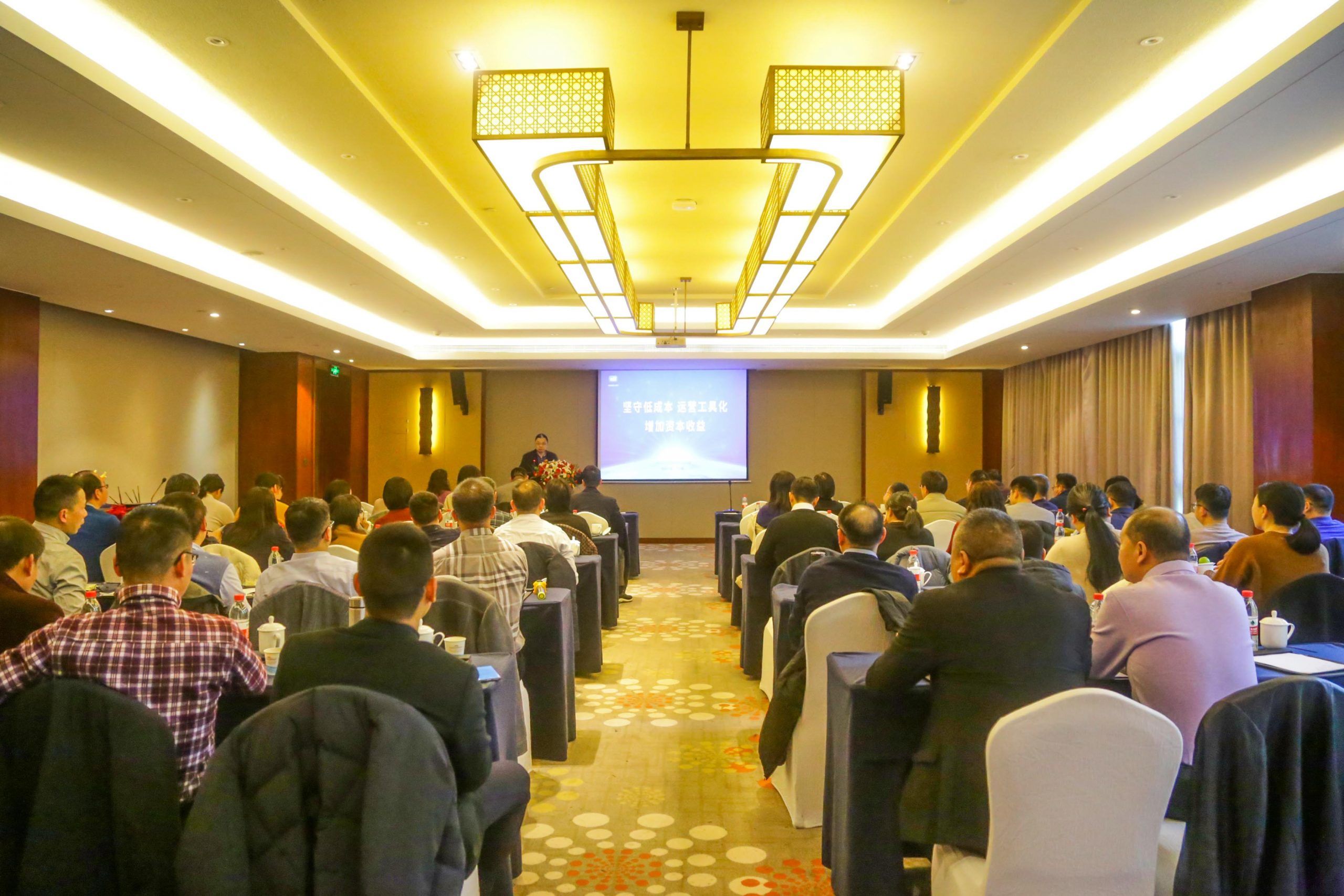 萌恒2024年度經營管理會議特別報道