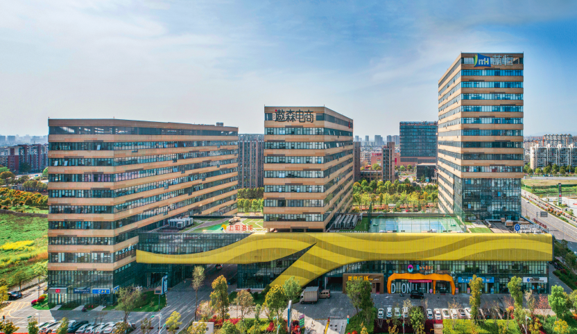 萌恒數(shù)字經(jīng)濟產(chǎn)業(yè)園成功入選 浙江省數(shù)字貿(mào)易高質(zhì)量發(fā)展重點項目