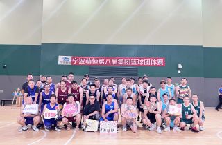 熱血青春 激情燃燒 | 萌恒2022第八屆籃球友誼賽圓滿結束