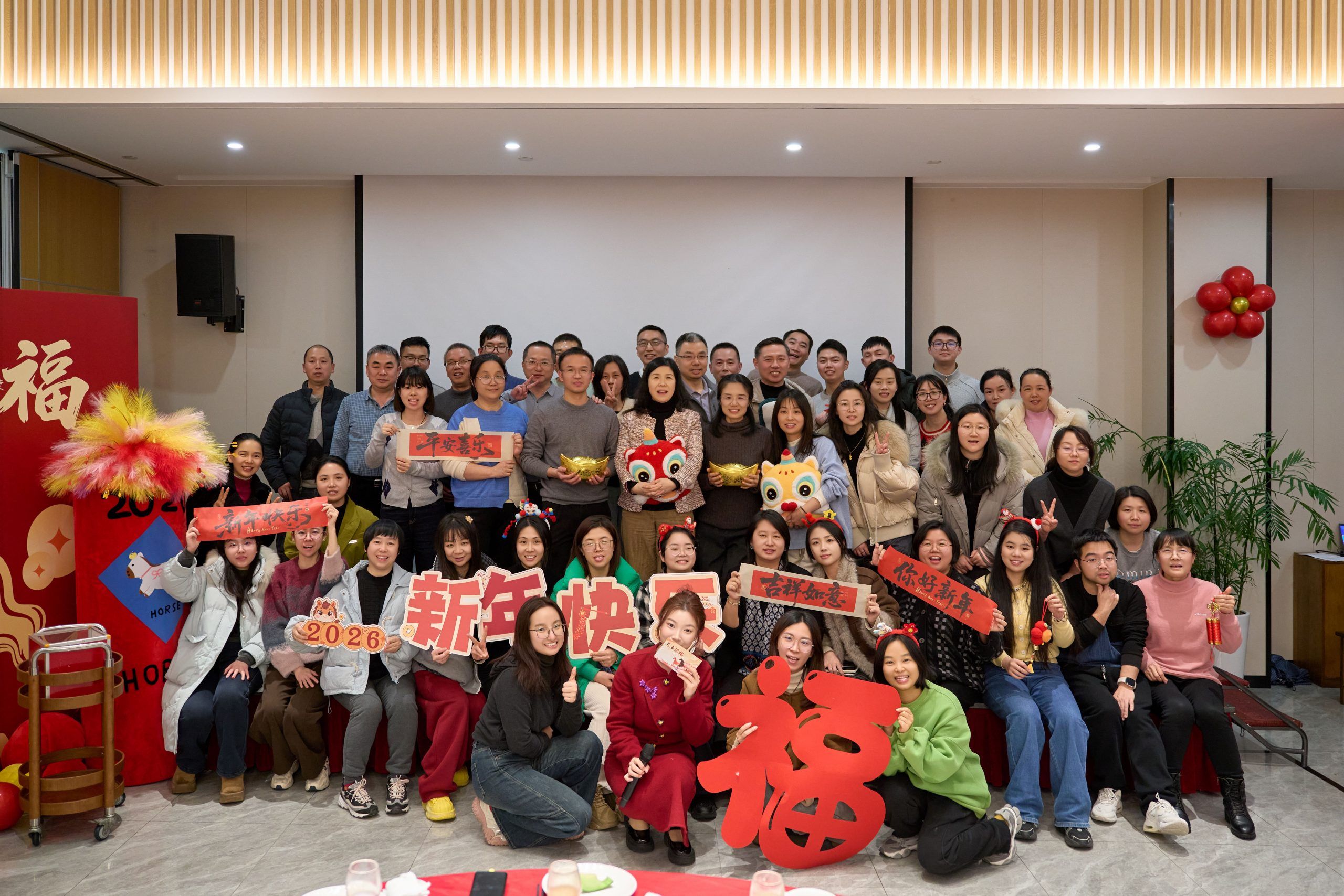 策馬啟新程 福暖共前行 |海外事業(yè)部2026“馬上添福”新春晚宴圓滿落幕
