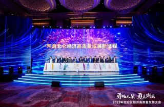 萌恒工貿榮獲北侖區2022年度外貿明星企業