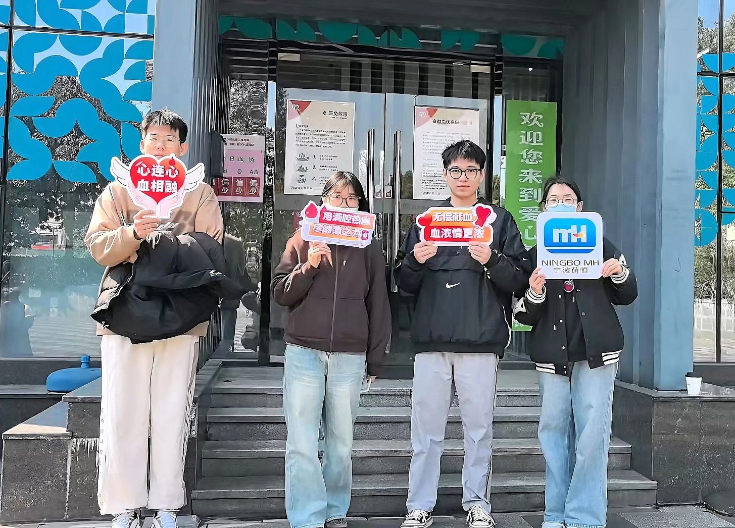 以行動踐行社會責任 | 國貿(mào)事業(yè)部愛心助力無償獻血