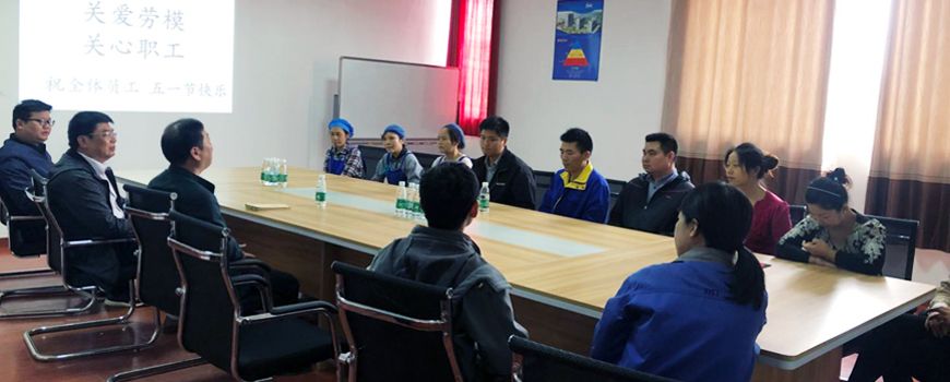 走進(jìn)職工、貼近民心    湖南澧縣領(lǐng)導(dǎo)走訪萌恒一線職工