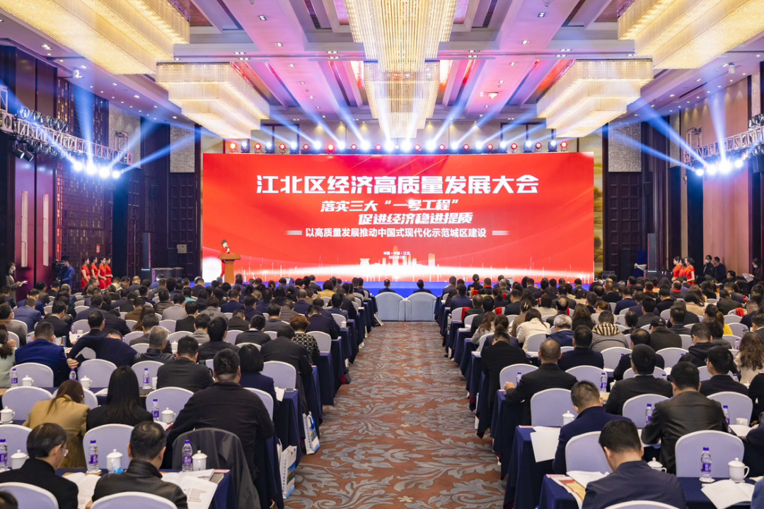 韋基紡織科技有限公司成功入選江北區工業50強企業