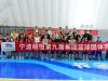 寧波萌恒第九屆集團籃球團體賽圓滿結(jié)束