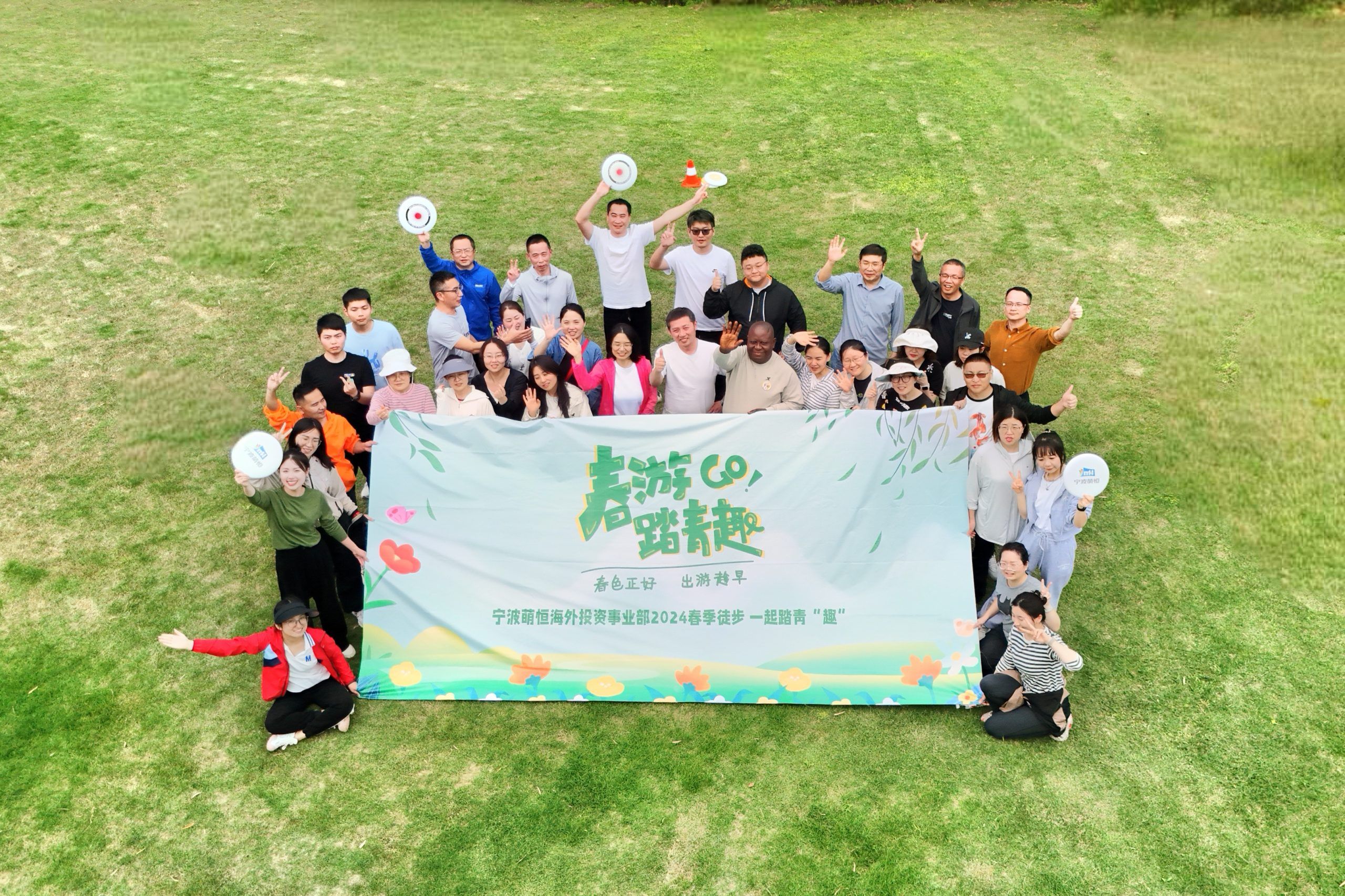 春色正好 一起踏青“趣” | 海外組織開展徒步團(tuán)建活動(dòng)