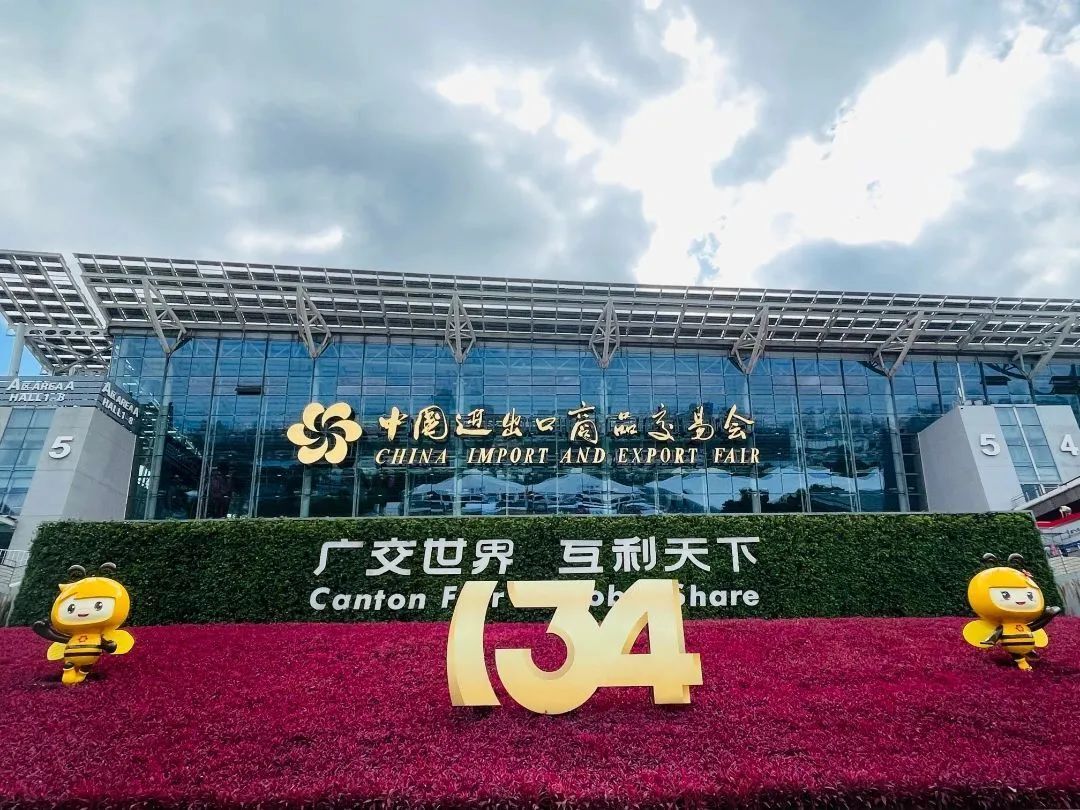 把握機遇 齊心協(xié)力 | 國貿(mào)積極備戰(zhàn)第134屆廣交會