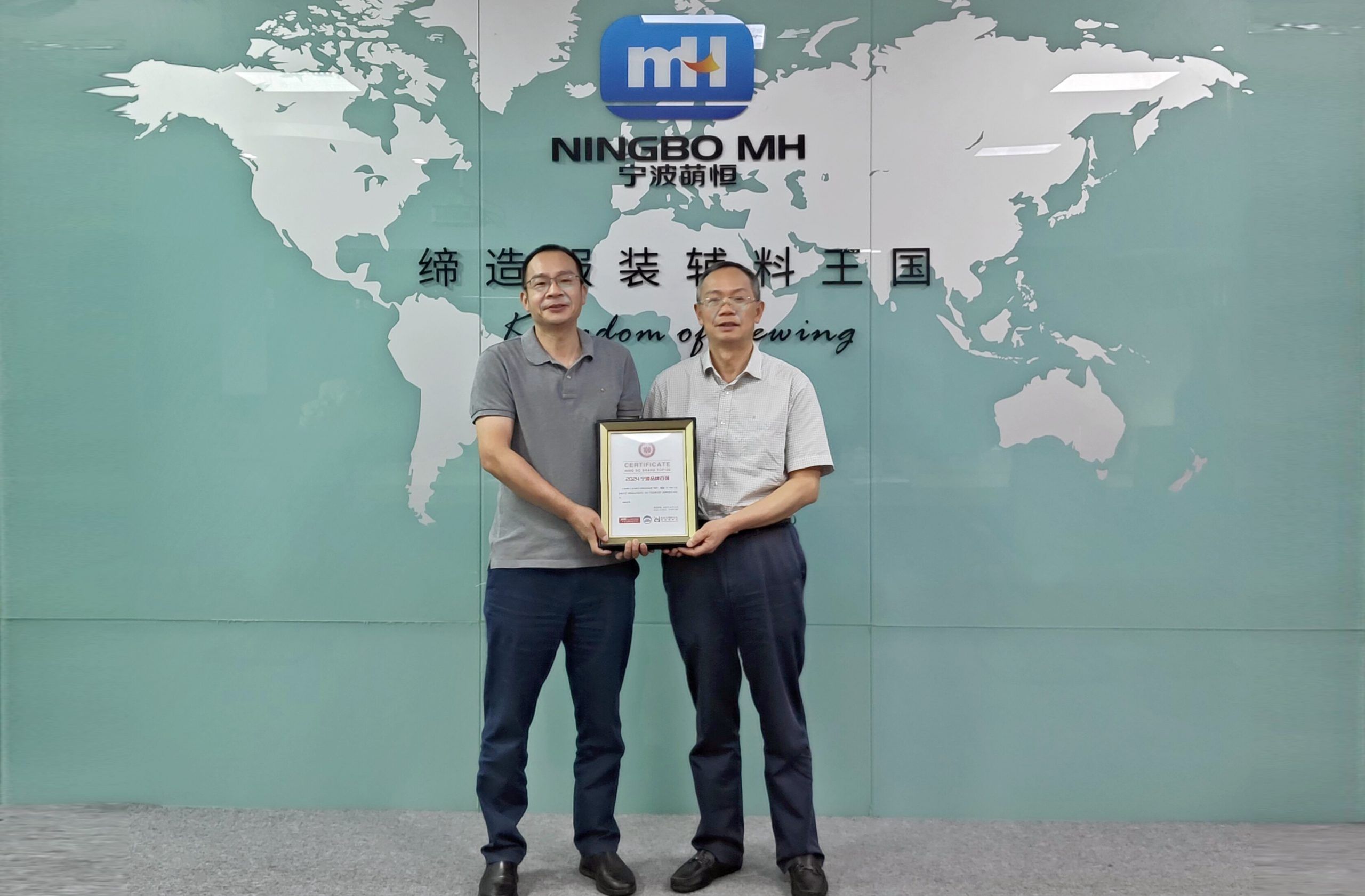 甬商發(fā)展研究會(huì)張明華會(huì)長(zhǎng)一行蒞臨萌恒調(diào)研交流