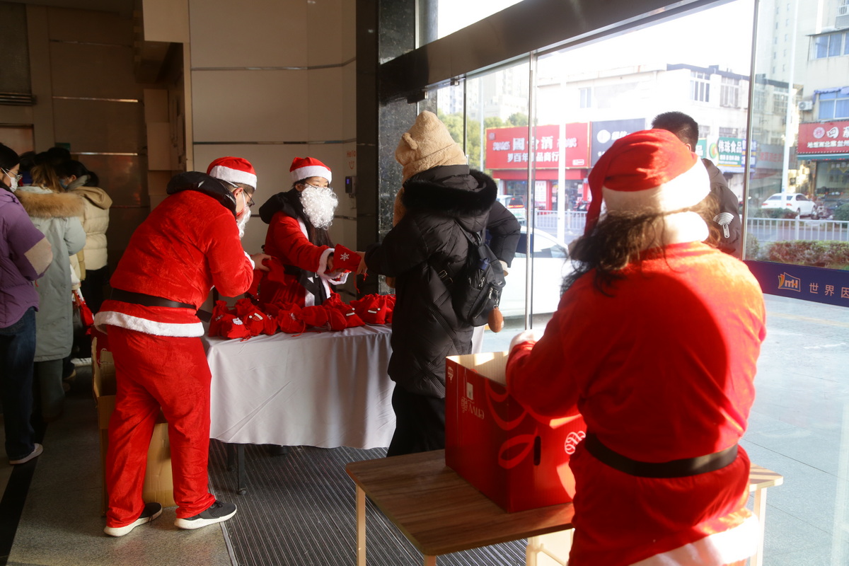 圣誕節(jié)活動
